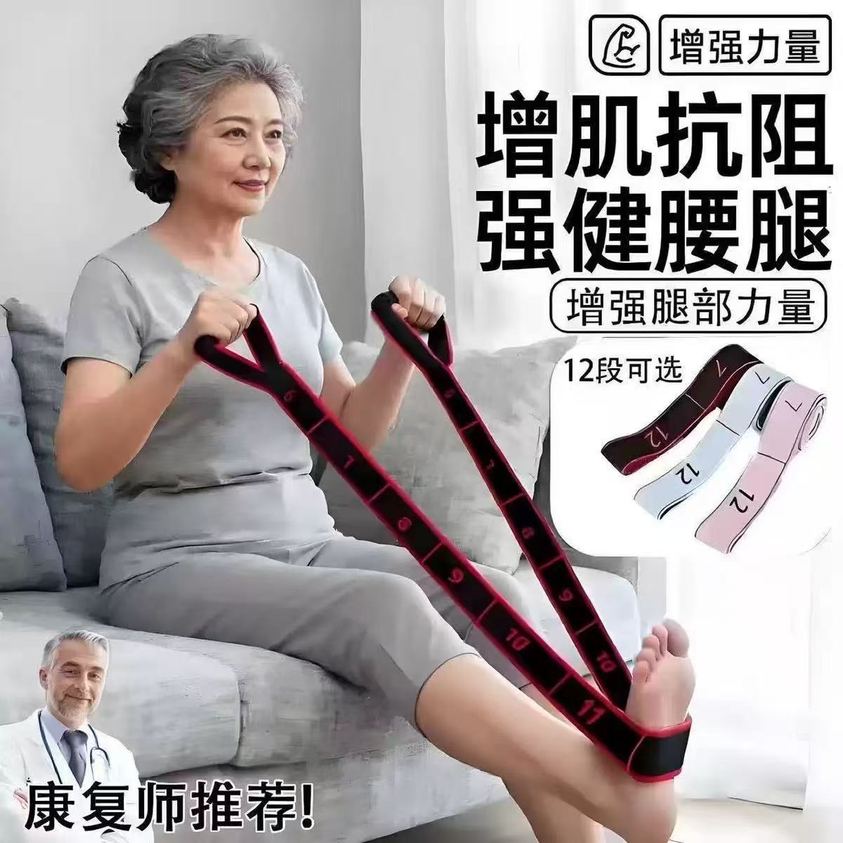 Yoga Elastic Band Fitness Women's Open Back and Shoulder Digital Stretch Band Pilates Training Tension Band Dance Resistance Rope - image 2