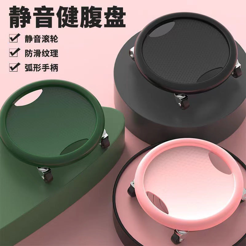 Sliding Disc Fitness Silent Abdominal Muscle Vest Line Core Training Abdominal Wheel Men and Women Slim Belly Sliding Disc Fitness Equipment - image 1