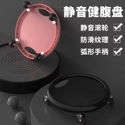 Sliding Disc Fitness Silent Abdominal Muscle Vest Line Core Training Abdominal Wheel Men and Women Slim Belly Sliding Disc Fitness Equipment - image 2