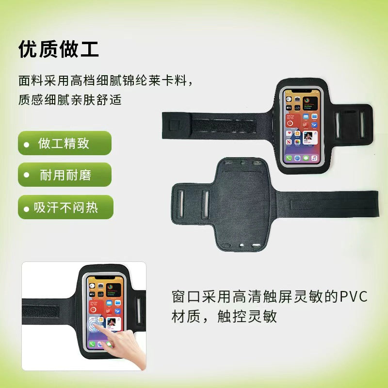 Sports Outdoor Mobile Phone Arm Bag Arm Cover for Men and Women Ultra-Thin Waterproof Touch Screen Arm Strap Takeaway Running Fitness Wrist Bag - image 2
