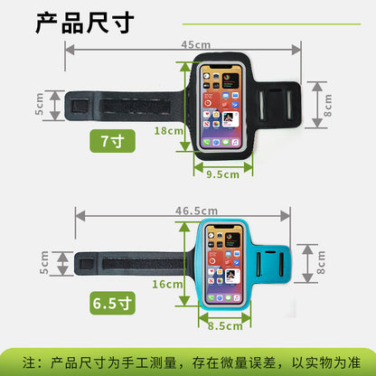 Sports Outdoor Mobile Phone Arm Bag Arm Cover for Men and Women Ultra-Thin Waterproof Touch Screen Arm Strap Takeaway Running Fitness Wrist Bag - image 3