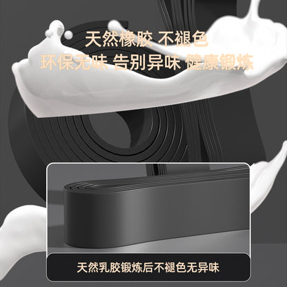 Tpe 2080 Yoga Resistance Band Fitness Track and Field Training Resistance Band Multifunctional Chest Shaping Resistance Device Thick Loop - image 3
