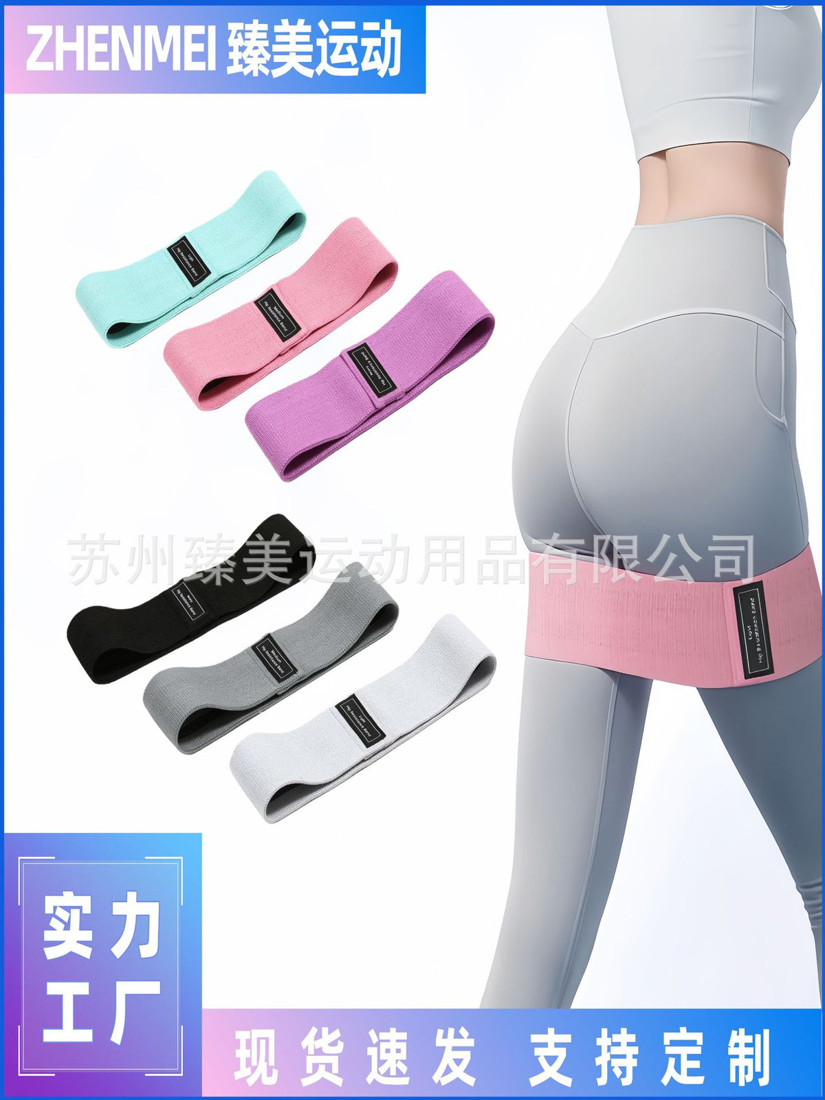Hip Training Yoga Elastic Band, Stretching Band, Beautiful Hip Band, Hip Circle, Squat Resistance Band, Knitted Fitness Resistance Band - image 1