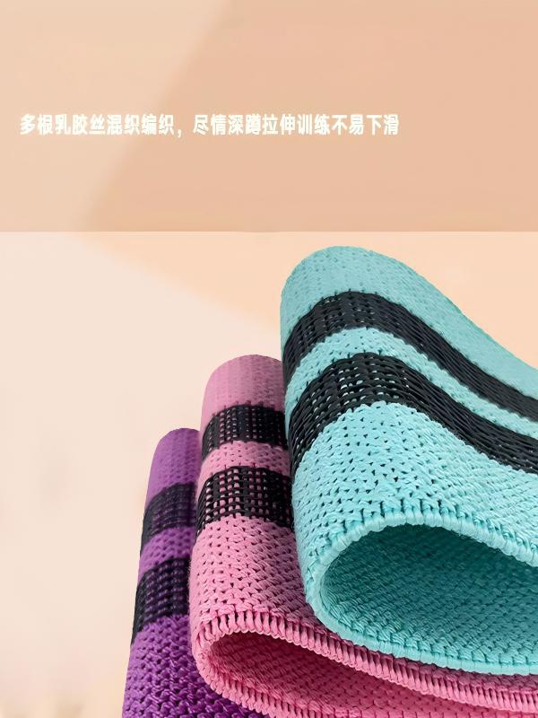 Hip Training Yoga Elastic Band, Stretching Band, Beautiful Hip Band, Hip Circle, Squat Resistance Band, Knitted Fitness Resistance Band - image 2