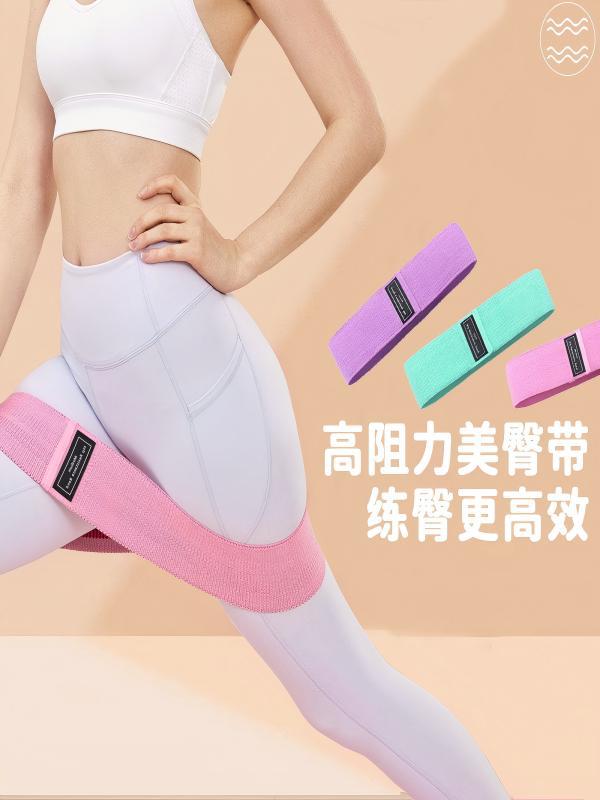 Hip Training Yoga Elastic Band, Stretching Band, Beautiful Hip Band, Hip Circle, Squat Resistance Band, Knitted Fitness Resistance Band - image 3