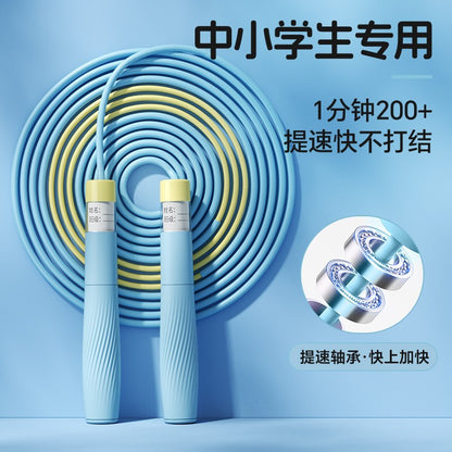 Professional Speed Jump Rope for Children, Suitable for Primary and Secondary School Students, First-Grade Students, and Middle School Students for Physical Education Sports, with Bearing Bearings - image 2