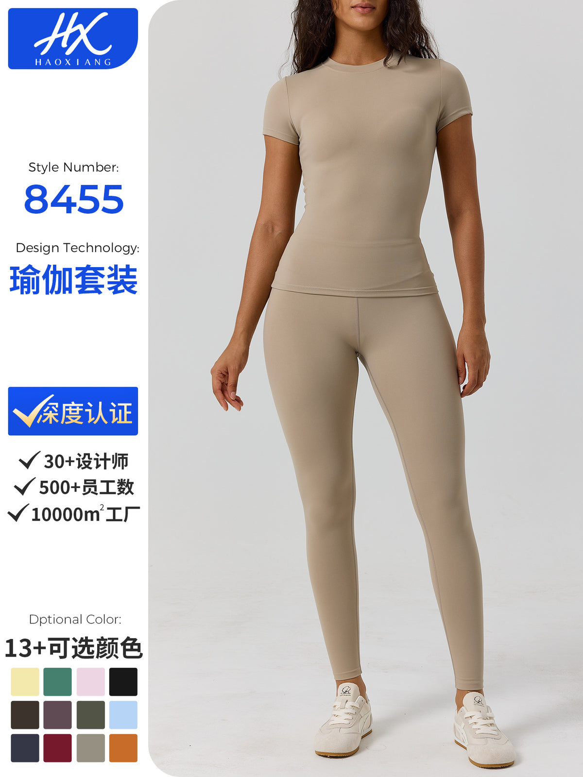 8455 Cross-Border Popular Yoga Clothing Women's Suit Two-Piece High-End Quick-Drying Fitness Clothing Women's Sports Yoga Suit - image 1
