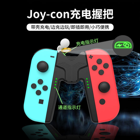 Suitable for Switch Oled Joy-Con Controller Charging Grip Ns Left and Right Controller Handle Accessories - image 2