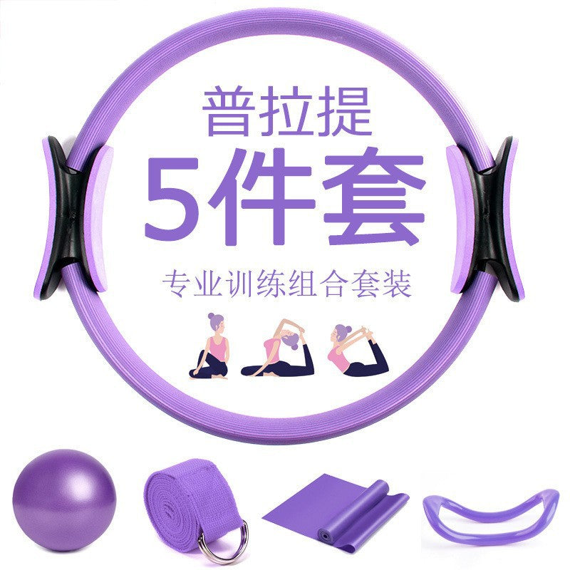 Yoga Fitness Thirteen-Piece Set of Webbing Latex Silk Hip Circle Latex Elastic Ring Yoga Ball Stretch Belt Pilates Circle - image 3