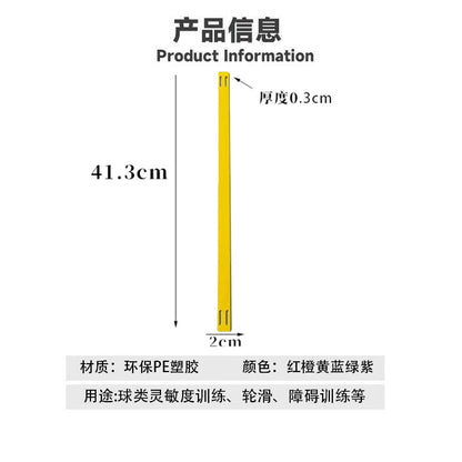 Agility Ladder Set for Football Training, Speed and Agility Training Equipment, Jump Rope, Portable Marker Discs - image 2
