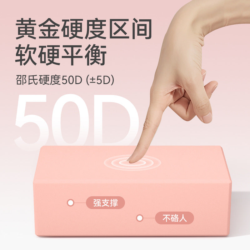 Yoga Brick Auxiliary Tools High-Density Yoga Studio Special Kidsren's Dance Practice Leg Press Bricks Dance Foam Bricks - image 3
