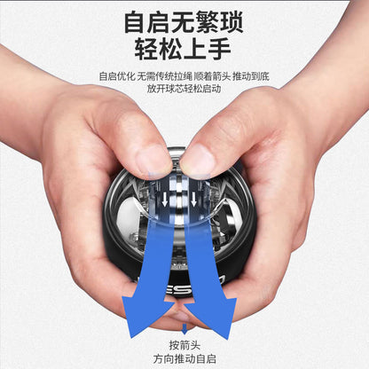 Self-Starting Counting Wrist Strength Ball/Fitness Gyro, Badminton Training Grip Ball, Can Be Purchased Individually - image 2