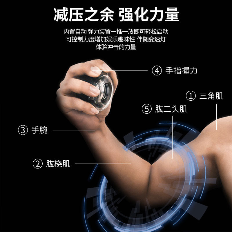 Self-Starting Counting Wrist Strength Ball/Fitness Gyro, Badminton Training Grip Ball, Can Be Purchased Individually - image 4