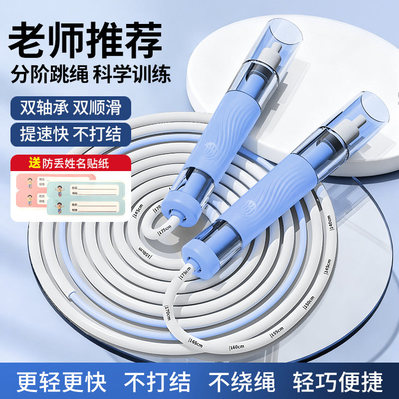 New Double-Bearing Children's Jump Rope with Transparent Handle, Coach-Grade Stainless Steel Double Bearing 3.0 Racing Student Exam Jump Rope - image 1
