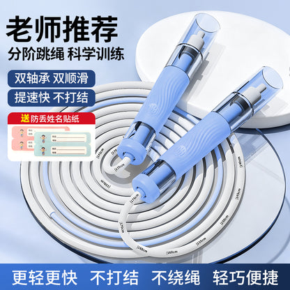 New Double-Bearing Children's Jump Rope with Transparent Handle, Coach-Grade Stainless Steel Double Bearing 3.0 Racing Student Exam Jump Rope - image 1