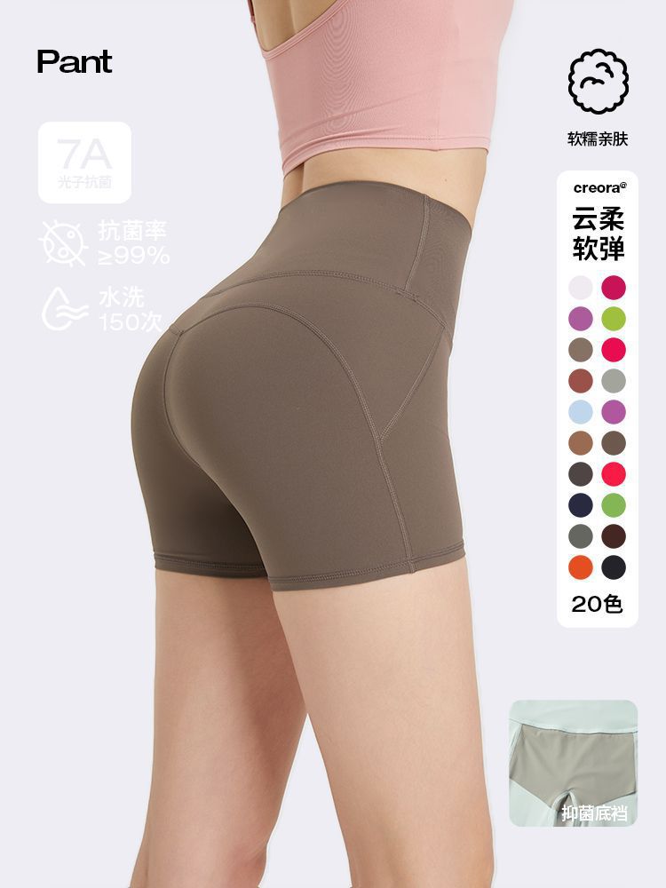 High-Waisted Peach-Lift Seamless Thermal Shorts for Women, No Awkward Lines, Suitable for Running, Fitness, and Yoga - image 1